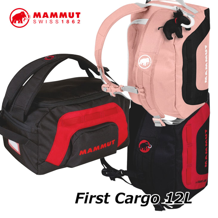 楽天市場 Mammut マムート リュック キッズ子供用 First Cargo 12l 4 6才 正規品 Fleaboardshop