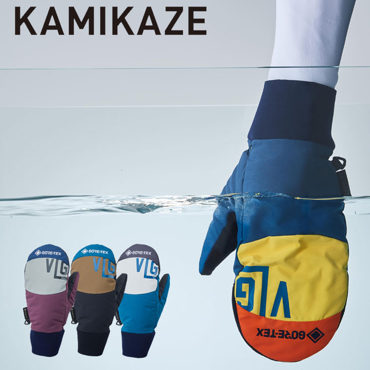 てなグッズや 予約販売品 12月入荷予定 ミトングローブ GLOVES ボリュームグローブ VOLUME ship1 ゴアテックス GORE-TEX  22-23 KAMIKAZE ウインタースポーツ