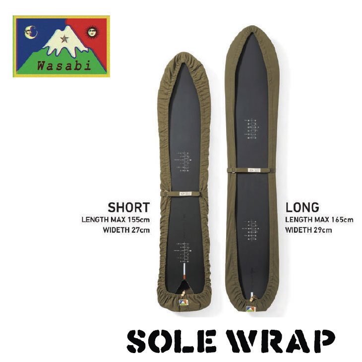 デフォルマシ スノーボード カバーOliveGreen 155cm 保管期間に デフォルマシ スノーボード カバーOliveGreen 155cm 保管期間に