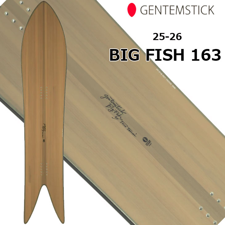 楽天市場】25-26 GENTEMSTICK ゲンテンスティック 選べる特典