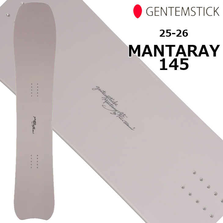 gentemstick MANTARAY142スノーボード 楽天市場】25-26 GENTEMSTICK ゲンテンスティック 選べる特典付き