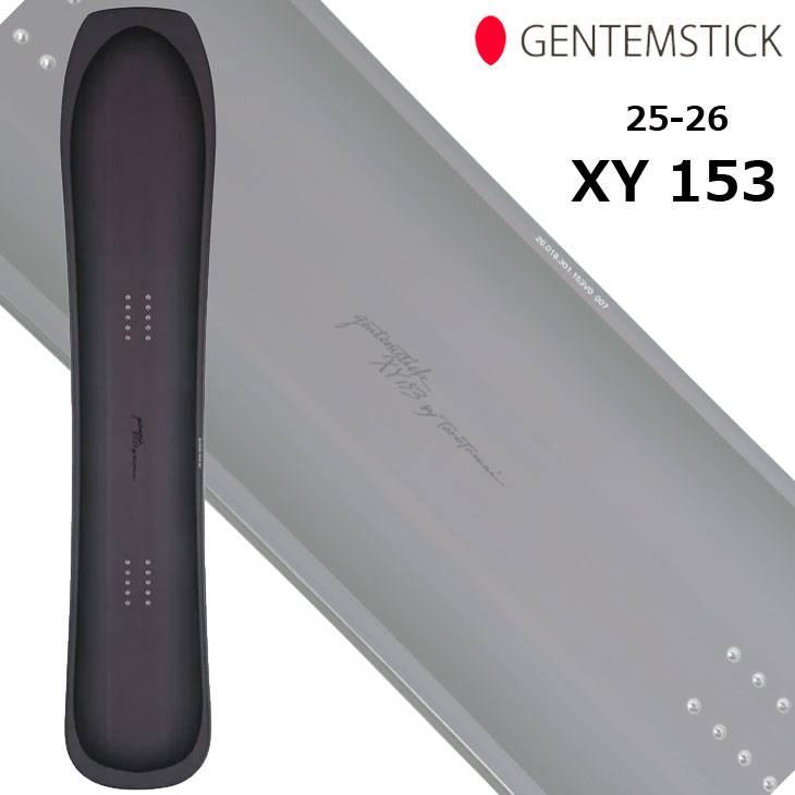 楽天市場】25-26 GENTEMSTICK ゲンテンスティック 選べる特典