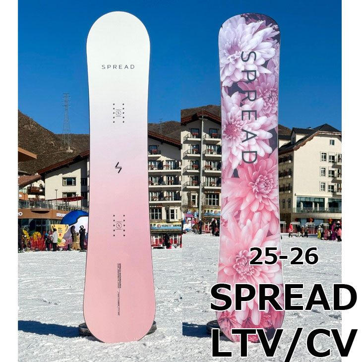 数回使用の美品♪20-21 SPREAD LTV アクトギア レディース 楽天市場】20-21 SPREAD スプレッド LTV エルティーブイ 送料