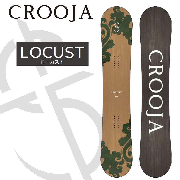楽天市場】おまけ多数 23-24 LOCUST CROOJA SNOWBOARDS クルー 楽天市場】おまけ多数 23-24 LOCUST CROOJA SNOWBOARDS クルー
