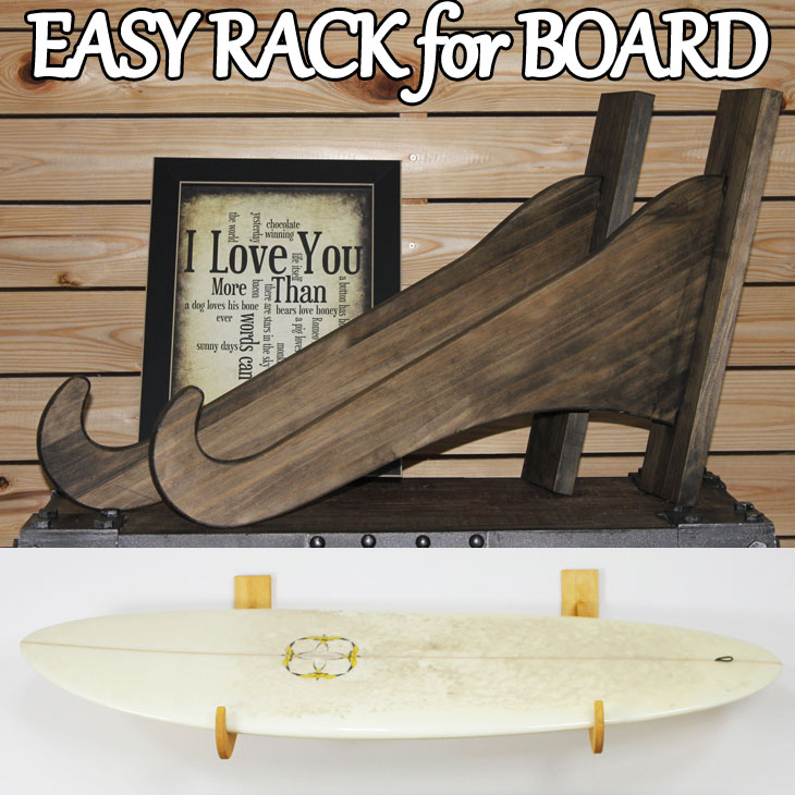 サーフボードラック Easy Rack for Board 飾り付け  プット印字機 Put Type Aqua Rideo アクアリデオ イージーラック 壁もの言う花 【お取り寄せ商いもの】 ship1 収納家具-インテリア・寝具・収納-リビング壁面収納・システム収納