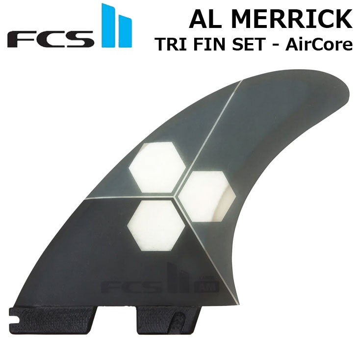 【ネジプレゼント】FCS2 エフシーエス ツー サーフボード フィン 3本セット FCS II AL MERRICK TRI FIN SET AM PC AirCore 正規品 ship1