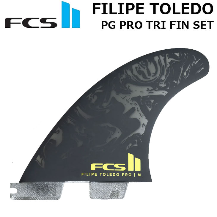 【ネジプレゼント】FCS2 エフシーエス ツー サーフボード フィン FCS II FILIPE TOLEDO PG PRO TRI FIN 3本set 正規品 ship1 13,706円