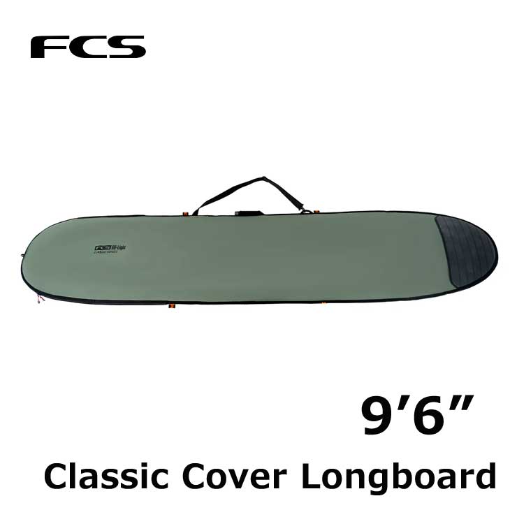 FCS エフシーエス サーフゲーム盤 入れもの ロング Classic Cover Longboard Alpine【9-6】 捉え所の無い入れもの  置き目品 ship1