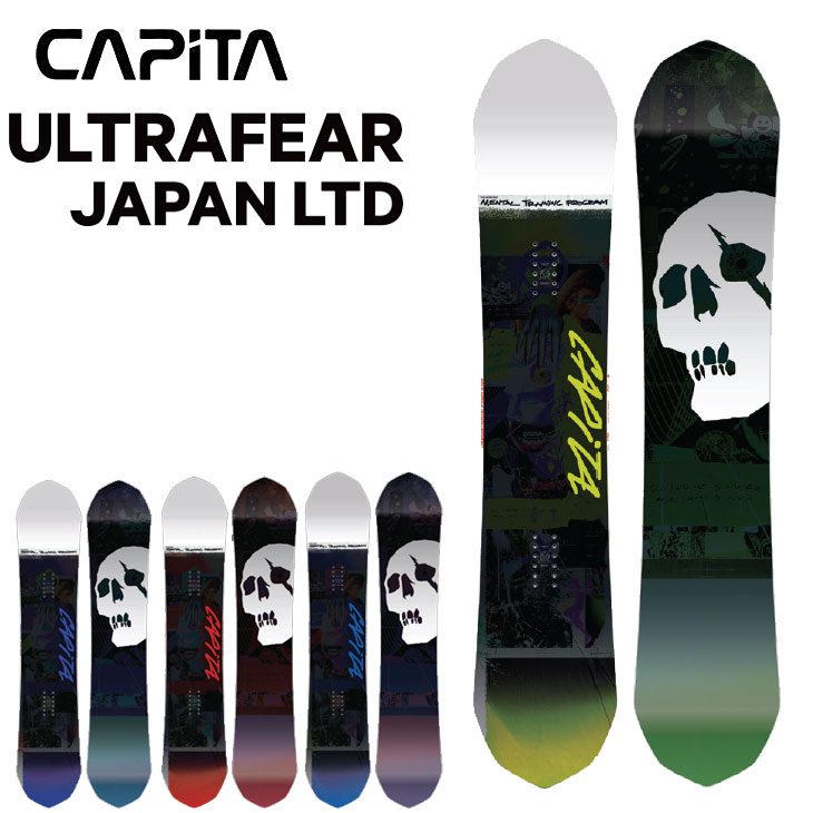 最大5000円OFFクーポン CAPITA ULTRAFEAR 157 新品 | www.birbapet.it