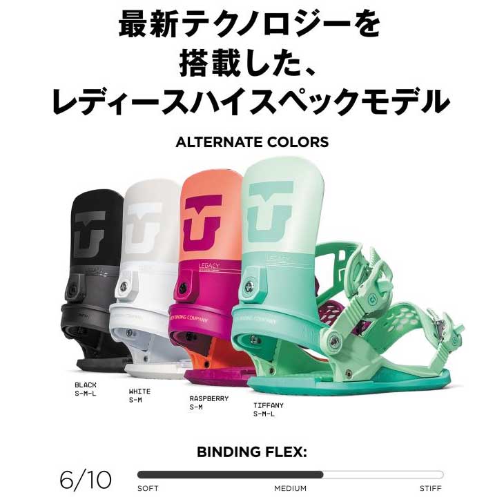 UNIONユニオンビンディング22-23レディースLEGACYレガシー予約販売品11月入荷予定ship1