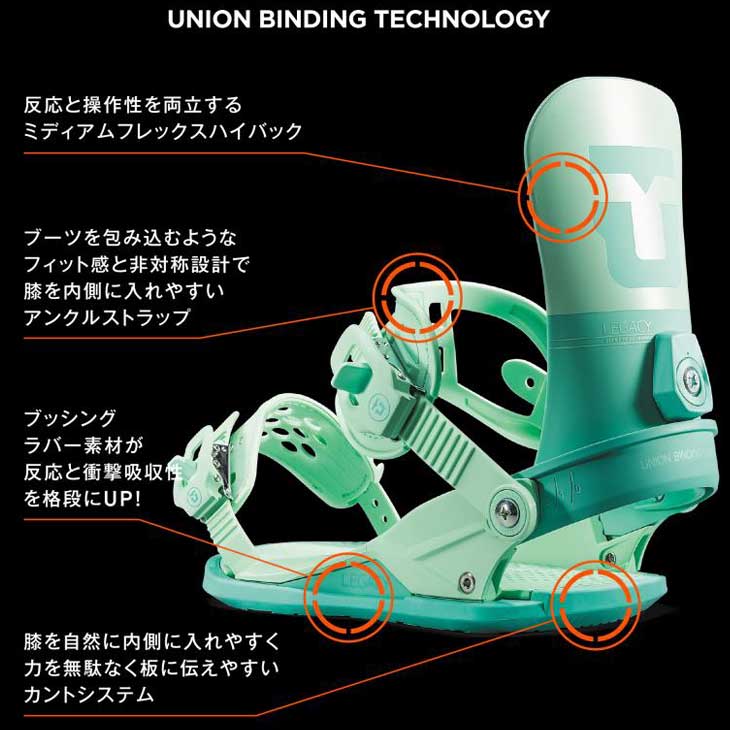 UNIONユニオンビンディング22-23レディースLEGACYレガシー予約販売品11月入荷予定ship1