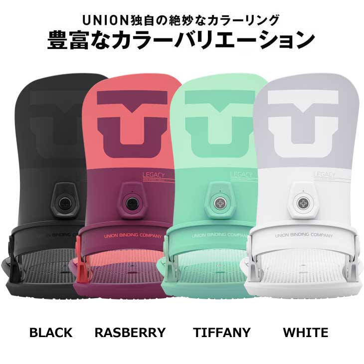 UNIONユニオンビンディング22-23レディースLEGACYレガシー予約販売品11月入荷予定ship1