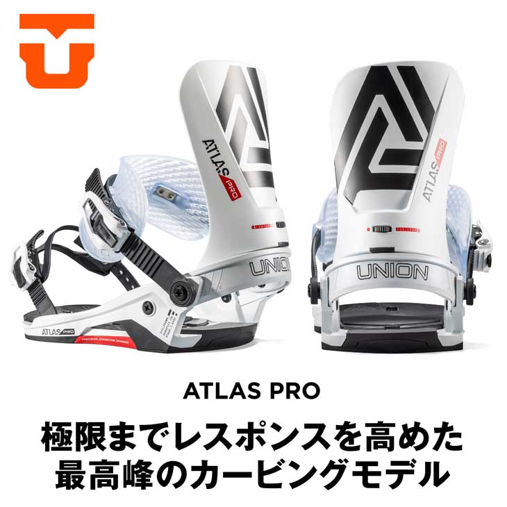 限定セール！】 アトラス UNION ユニオン ATLAS ProshopfreakUNION 22