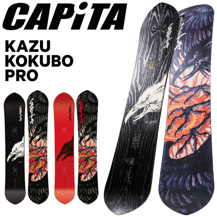 CAPiTA キャピタ スノーボード KAZU KOKUBO PRO 157cm CAPiTA Kazu Kokubo Pro Snowboard 2025 CAPiTA Snowboards | NA