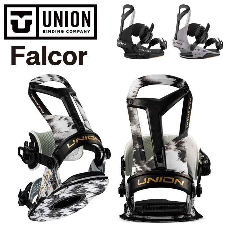楽天市場】UNION BINDING 21-22 FALCOR ユニオン ファルコア