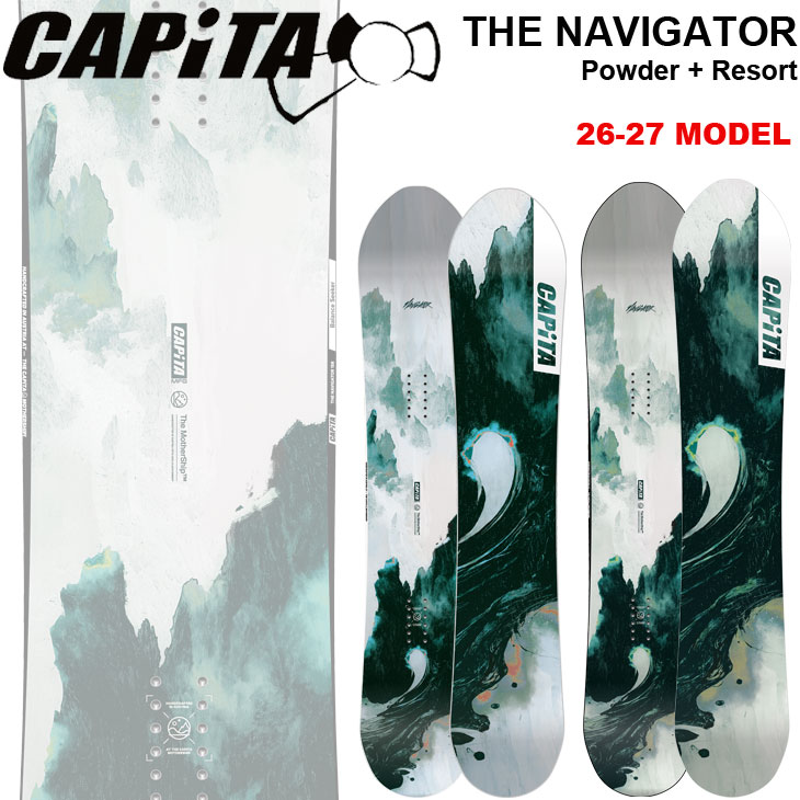 26-27 CAPITA キャピタ スノボ スノーボード THE NAVIGATOR ナビゲーター パーク メンズ レディース 予約販売品 11月入荷予定 ship1｜FLEAboardshop