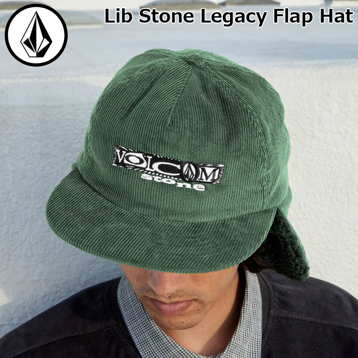 ボルコム VOLCOM CAP キャップ 帽子 2024秋冬 Lib Stone Legacy Flap Hat フラップハット D5542403 ship1