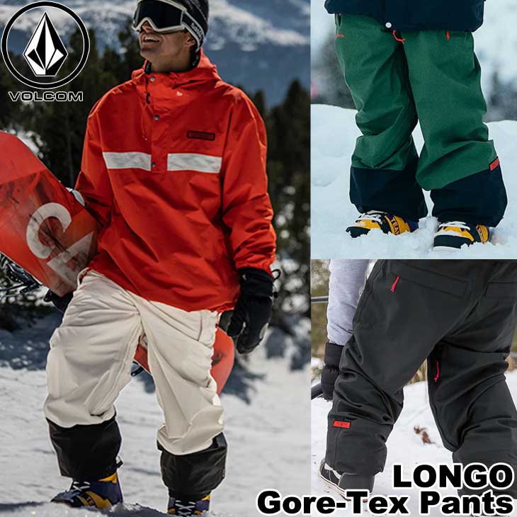 VOLCOM 21-22 LONGO GORE-TEX サンドベージュ - ウエア