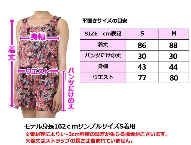 Volcom ボルコム レディース 水陸両用 ロンパース Volcom Mesh Rash Romper Volcom ラッシュガード メール便不可 返品種別outlet Educaps Com Br