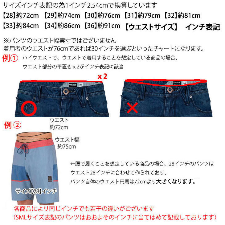 おトク情報がいっぱい! ボルコム VOLCOM 2022 2023 NAILER JEANS メンズ ロングパンツ ジーンズ スケートボード サーフィン VOLCOMジーンズ(サイズ34)