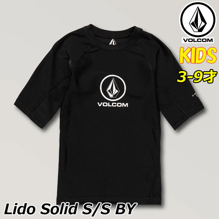 楽天市場】 ボルコム VOLCOM キッズ ラッシュガード LIDO SOLID S/S 