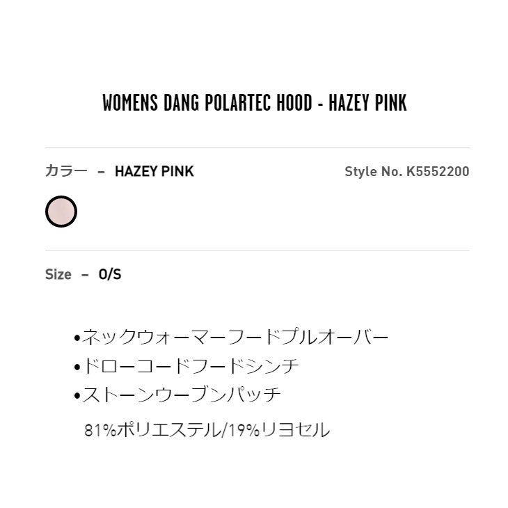 最新作 21 22 Volcom ボルコム レディース フード ウォーマー Dang Polartec Hood K Ship1 Qdtek Vn