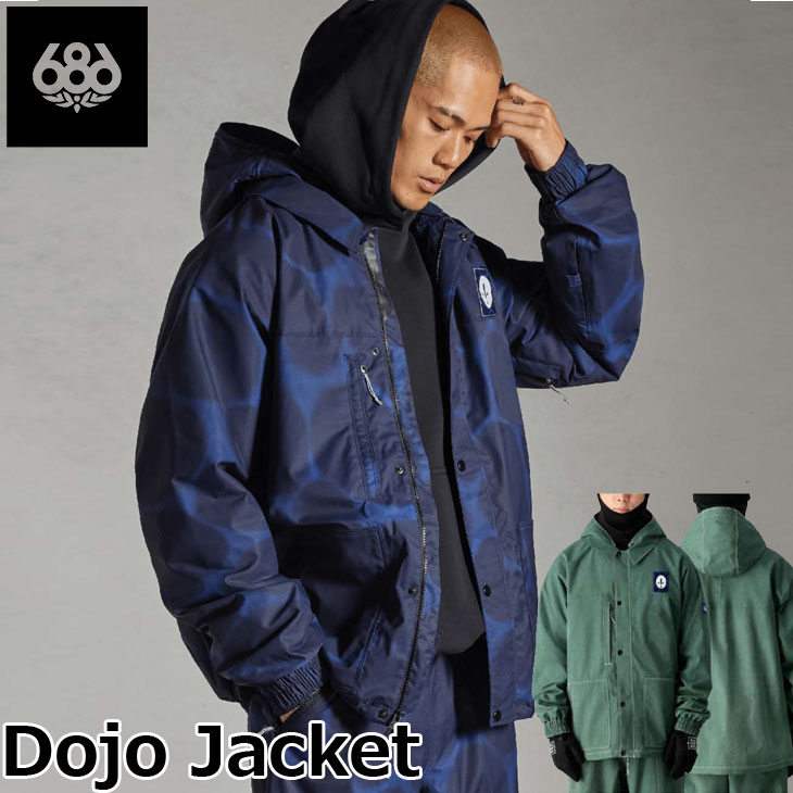 楽天市場】686 シックスエイトシックス DOJO SHELL JACKET ユニ