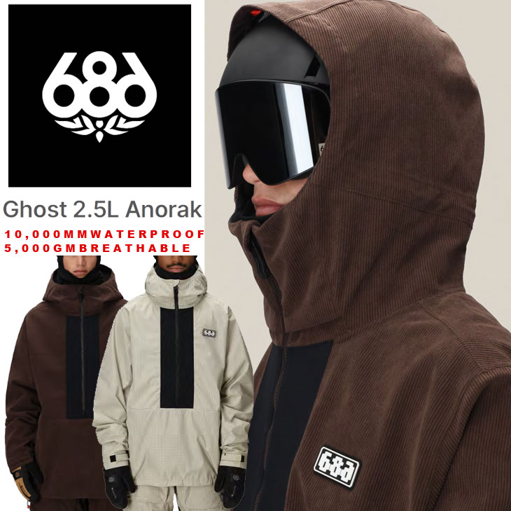 25-26 686 シックエイトシックス スノボ ウェアー Ghost 2.5L Anorak パーカ 上衣 スノーウェアー  ship1【返品カテゴリー化OUTLET】