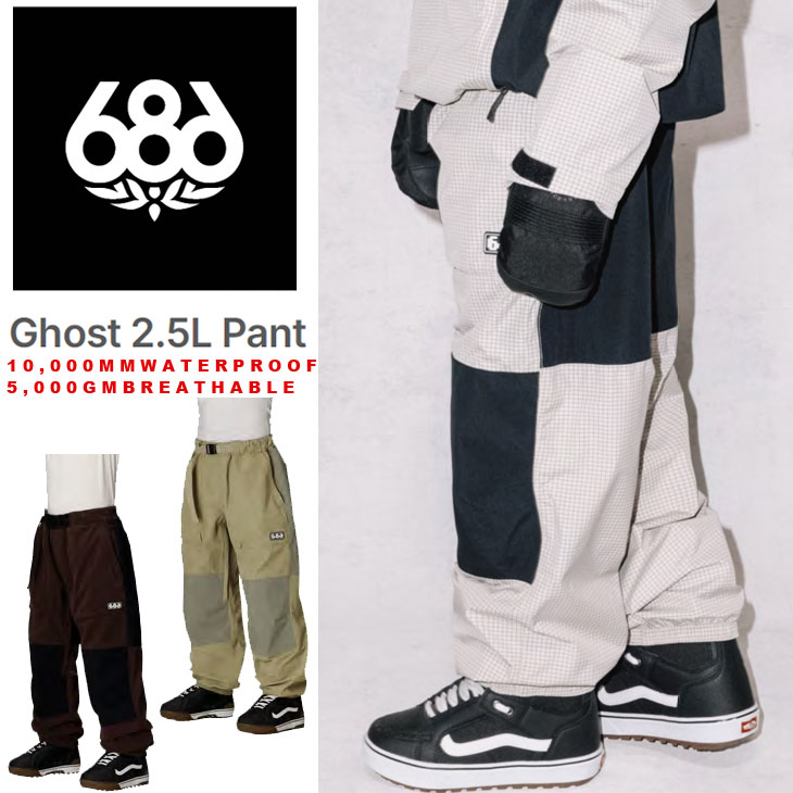 楽天市場】【20%OFF】24−25 686 2.5L GHOST PANT SAGE CORDUROY