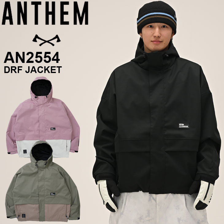 25-26 アンセム ANTHEM スノボ ウェアー ジャケット DRF JACKET AN2558 ユニセックス ship1【返品種別OUTLET】