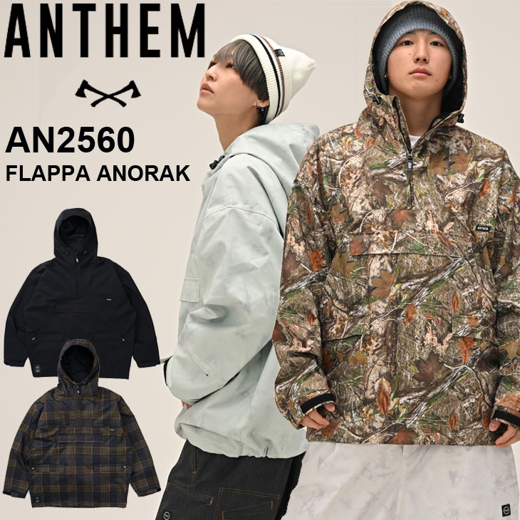 25-26 アンセム ANTHEM スノボ ウェアー アノラック ジャケット FLAPPA ANORAK AN2560 ユニセックス ship1【返品種別OUTLET】