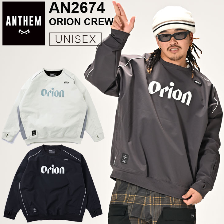 26-27 ANTHEM アンセム スノボ ウェアー ジャケット ORION CREW オリオン クルーネック AN2674 予約販売品 11月入荷予定 ship1|フレアボードショップ店