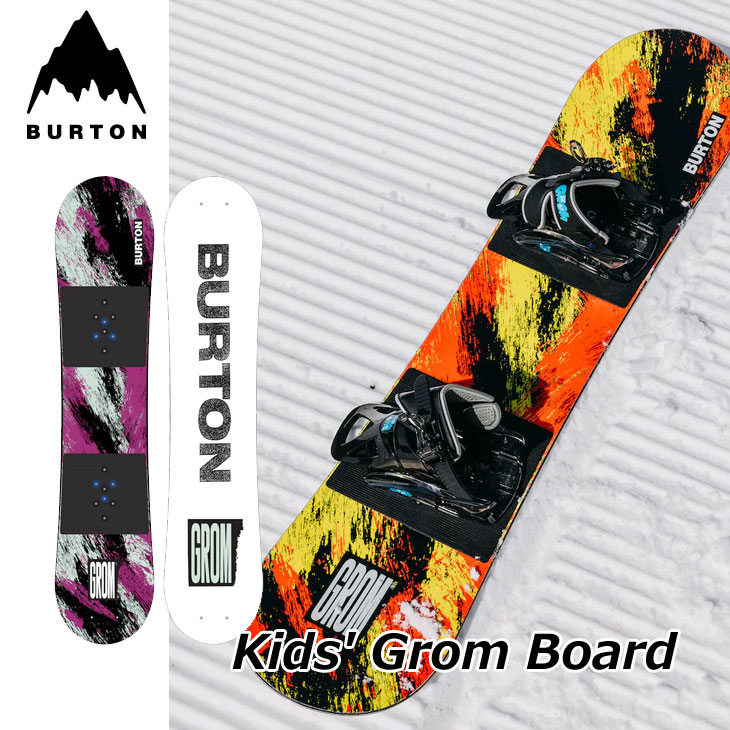 Burton♡バートン　Chopper 120cm キッズ スノーボード板　単品 最安価格 バートン チョッパー120センチ ウィンター キッズ