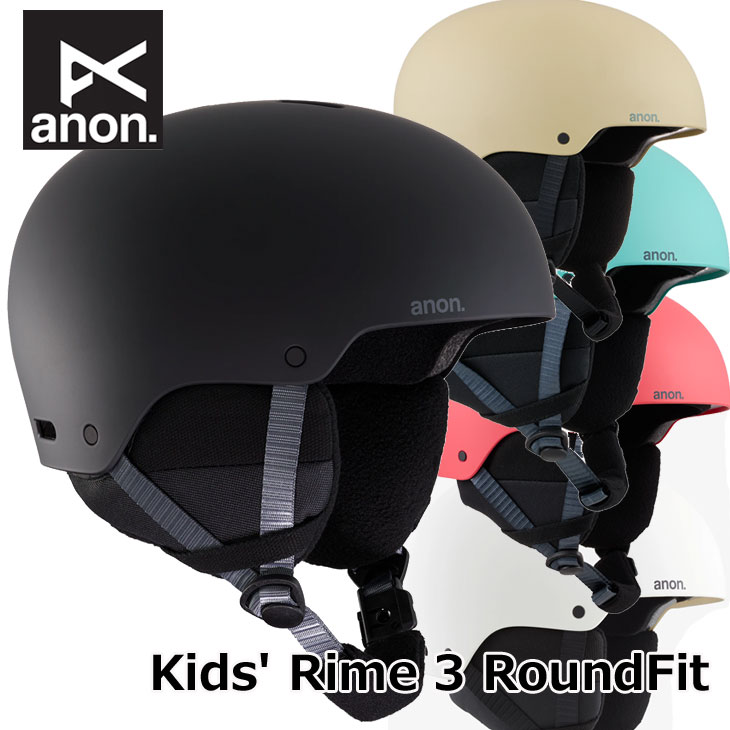 新品未使用品！anon.子供用スキー・スノーボードヘルメット anon ANON/アノンヘルメット KIDS BURNER バーナー ヘルメット