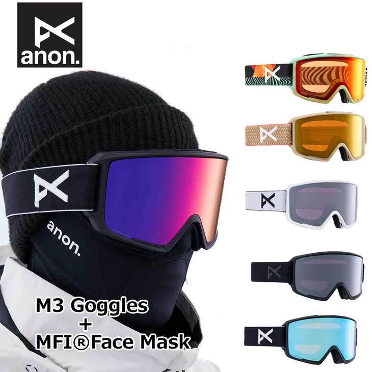 ANON M3 MFI ゴーグル レンズ ネックゲイター付き Anon M3 Goggles + Bonus Lens + MFI® Face Mask | Anon Optics Winter