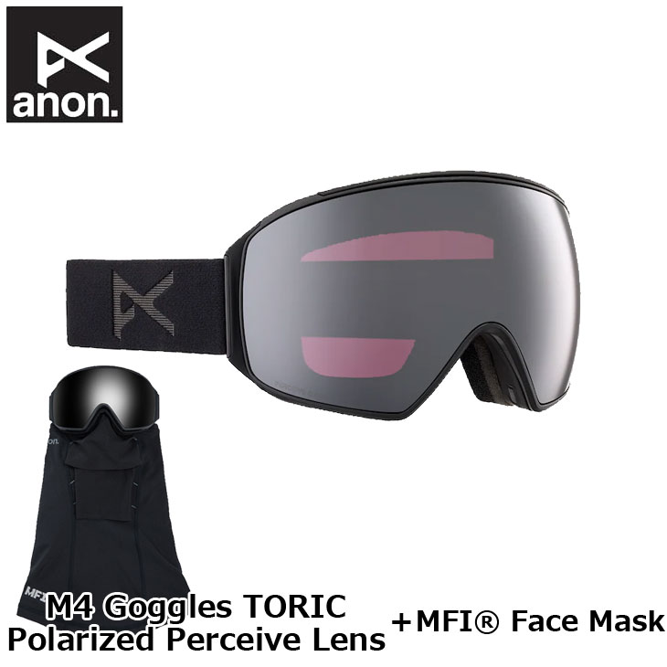 23-24 anon アノン ゴーグル M5 フェイスマスク スペアレンズ付き BURTON（バートン） 23-24 anon アノン ゴーグル M5 Goggles Low