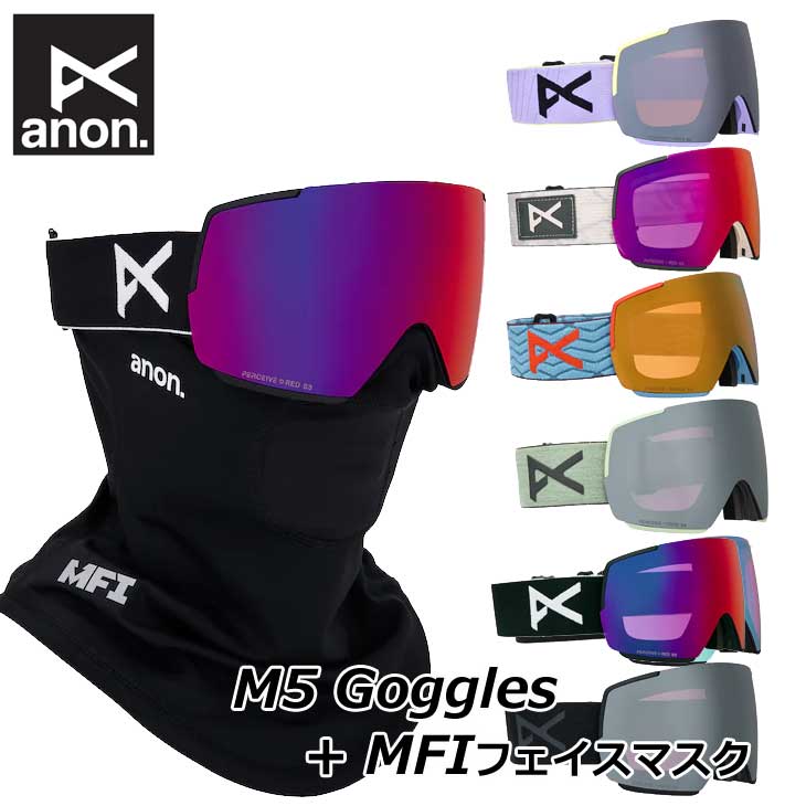 25-26 ANON アノン スキーの板\u0026スノーボードゴーグル M5 Goggles + MFI人間の顔恍ける 【日本定め事品】ship1【返品カテゴリー化OUTLET】