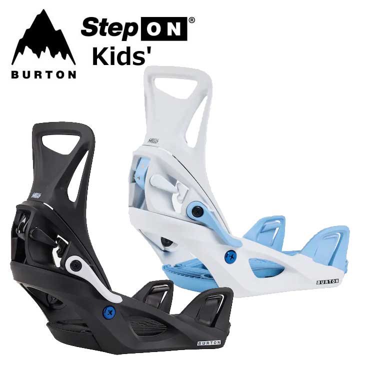 Burtonバートン　ステップオン　バインディング　キッズL（22㎝～25㎝） BURTON 21-22 バートン ステップオン ビンディング キッズ Kids Step
