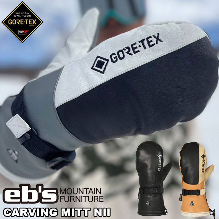 24-25 EBS エビス CARVING MITT NII グローブ 24eb08m4400007_1.jpg