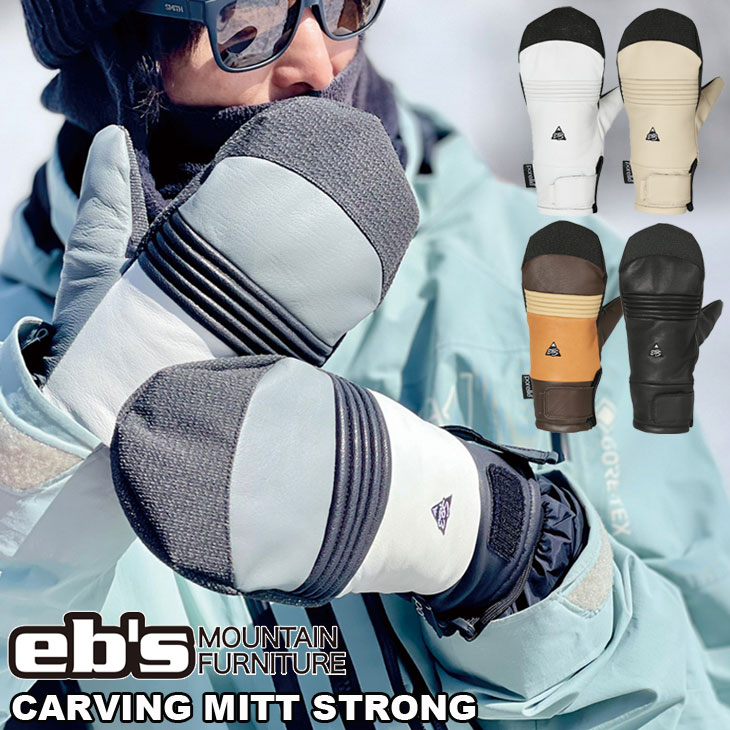 楽天市場】24-25 ebs エビス グローブ スノーボード CARVING MITT