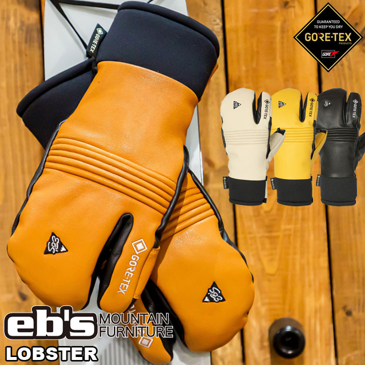 楽天市場】24-25 ebs エビス グローブ スノーボード LOBSTER
