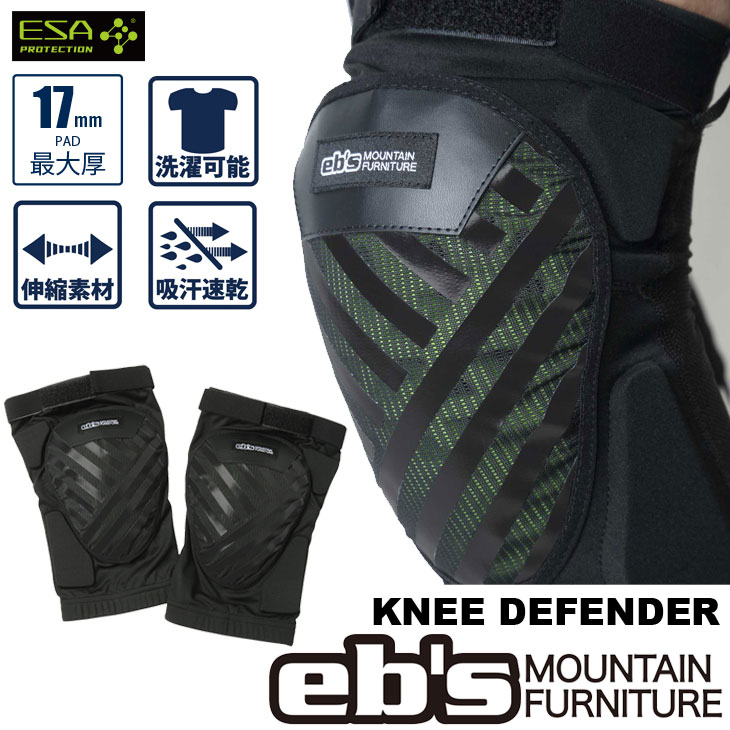 エビス プロテクター 26-27 ebs KNEE DEFENDER ニー ディフェンダー スノボ 衝撃吸収 膝 保護 予約販売品 11月入荷予定 ship1｜フレアボードショップ店
