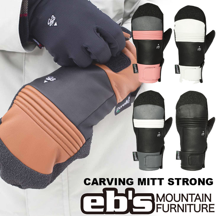 エビス グローブ 26-27 ebs CARVING MITT STRONG カービングミット ストロング スノボ アクセサリー 予約販売品 11月入荷予定 ship1|フレアボードショップ店