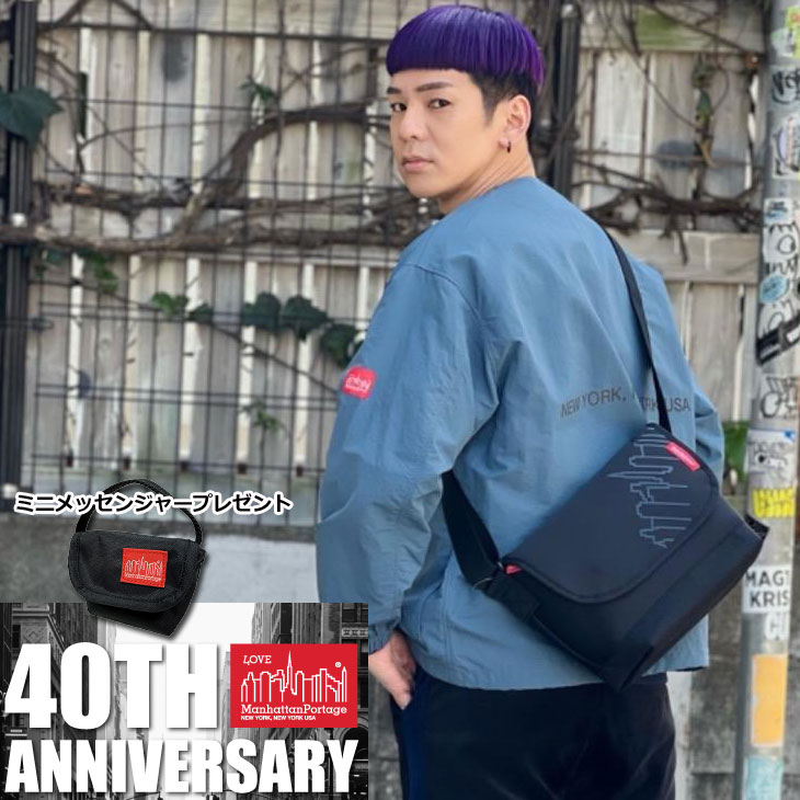 40周年人並み外れた計画することミニメッセンジャーバッグ付き添い人！ Manhattan portage マンハッタンポーテージ 飛脚屋 御徒面子 Neoprene Casual Messenger BagJR MP1605JRNP2 ship1