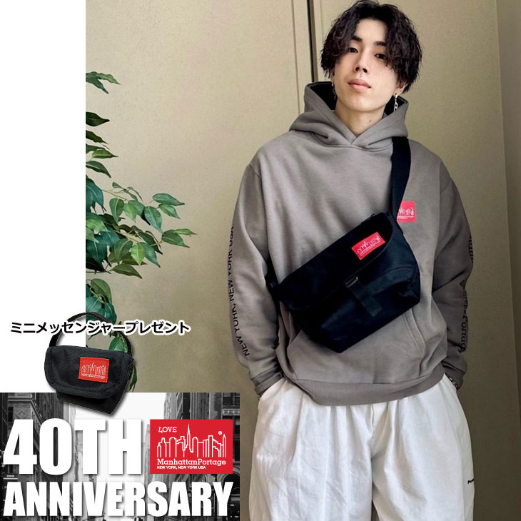 40周年特別企画ミニメッセンジャーバッグ付き! Manhattan portage マンハッタンポーテージ メッセンジャー バッグ Nylon Messenger Bag JR Flap Zipper Pocket MP1605JRFZP ship1|フレアボードショップ店