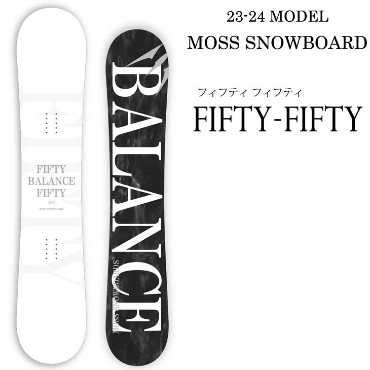 MOSS BOARDS スノーボード　最終値下げ 23ms01fifty_1.jpg