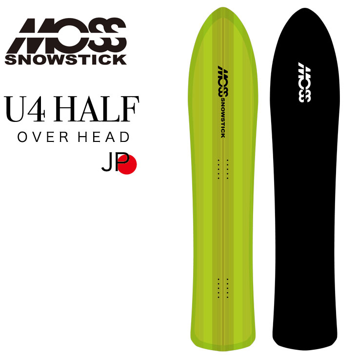 楽天市場】24-25 MOSS SNOWSTICK U4 FISHBONE モス スノースティック