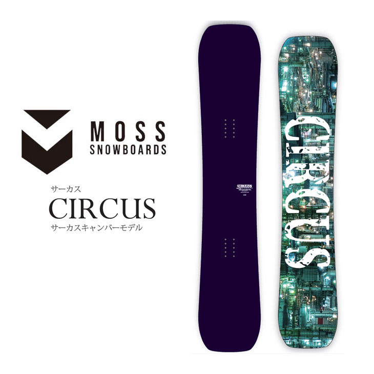 楽天市場】24-25 MOSS SNOWBOARDS モス スノーボード Q キュウ ship1