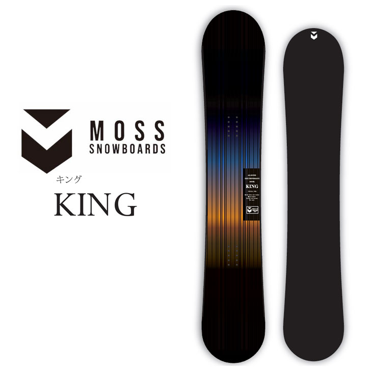 25-26 MOSS SNOWBOARD モス スノーボード 板 【KING 第一人者】  ship1