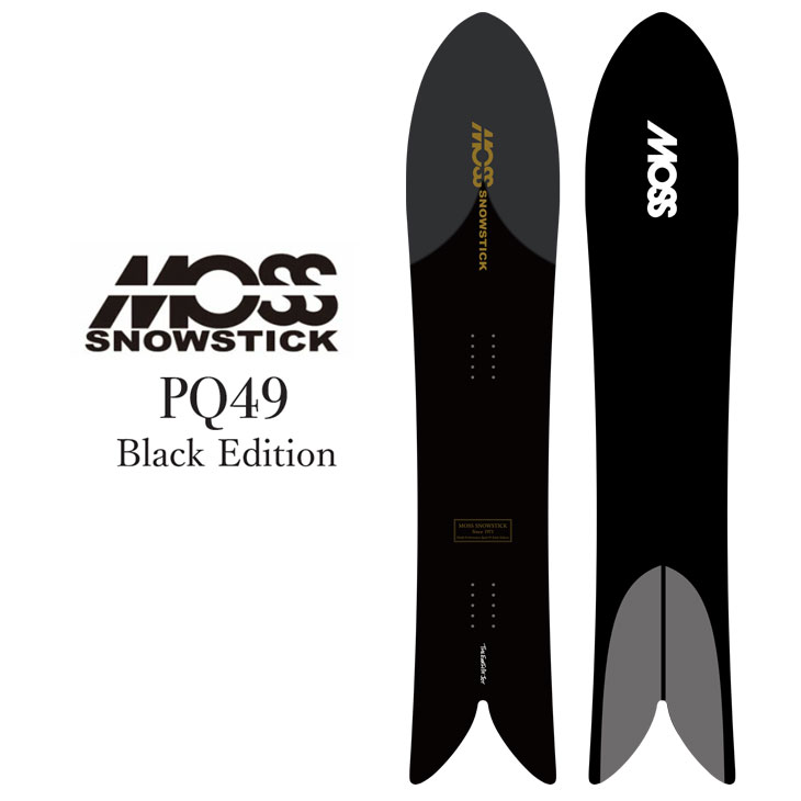 25-26 MOSS SNOWSTICK モス スノースティック スノーボード 板 【PQ49 Black Edition】 ship1